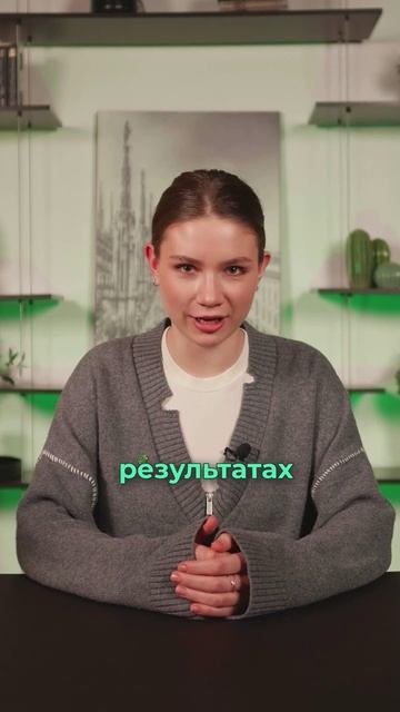 Как построить эффективную команду? Что важно учесть?