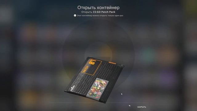 CS:GO PATCH PACK НОВОЕ ОБНОВЛЕНИЕ В КС ГО НАШИВКИ НА ПЕРСОНАЖЕЙ смотреть онлайн