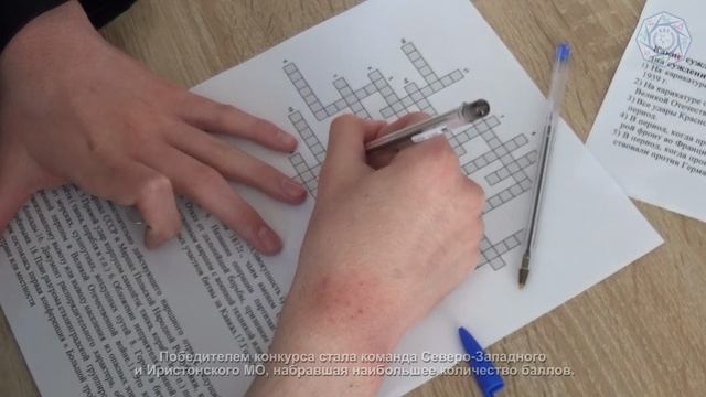 II Муниципальный интеллектуальный конкурс для обучающихся 10-х классов образовательных организаций смотреть онлайн