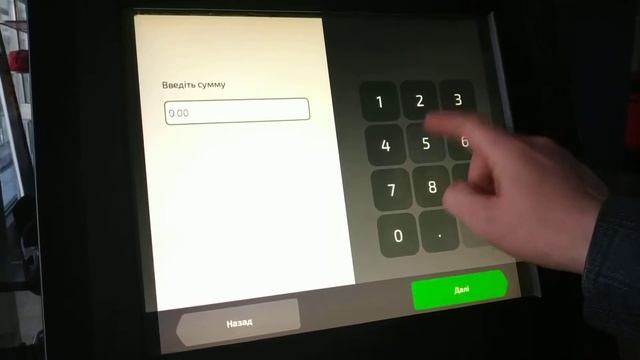 Колос Авто терминал Приватбанка смотреть онлайн
