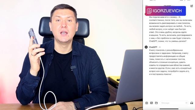 7 Возможностей ChatGPT, которые можно использовать каждый день. Откройте 7 Лучших Функций ИИ