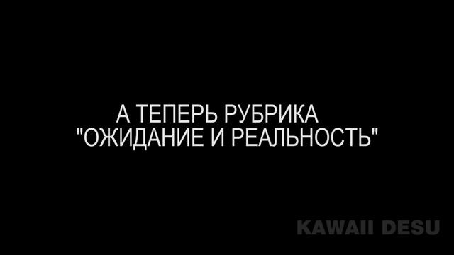 Аниме Приколы | Смешные Моменты Из Аниме | Нежданчик #47 смотреть онлайн