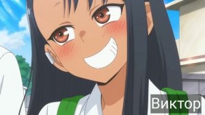 Аниме Клип - Ты такая по приколу (Не издевайся, Нагаторо)  [AMV]