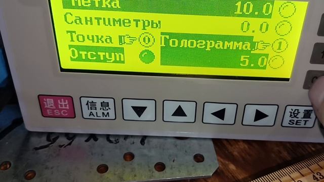 Контроллер управления лазерным маркиратором на производстве пластиковых труб настройки голограммы смотреть онлайн