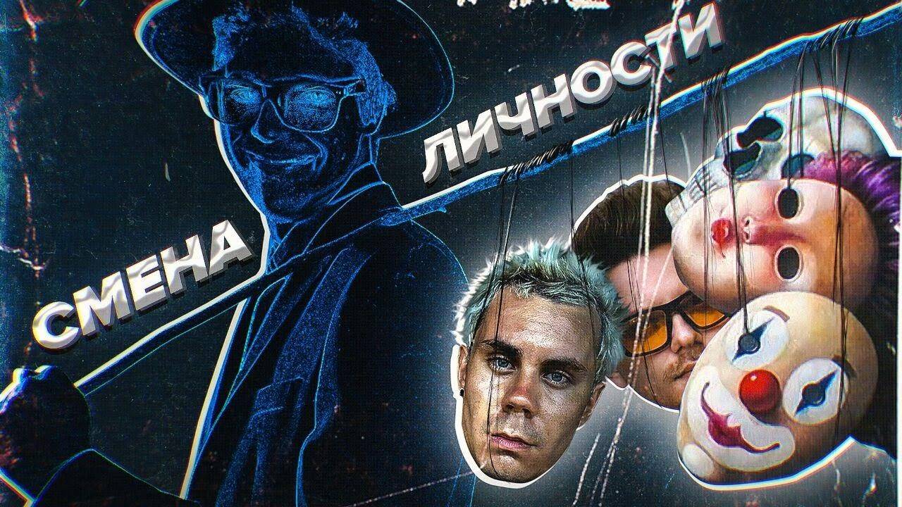 КАК СМЕНИТЬ ЛИЧНОСТЬ И ИСЧЕЗНУТЬ БЕЗ СЛЕДА # Scammers