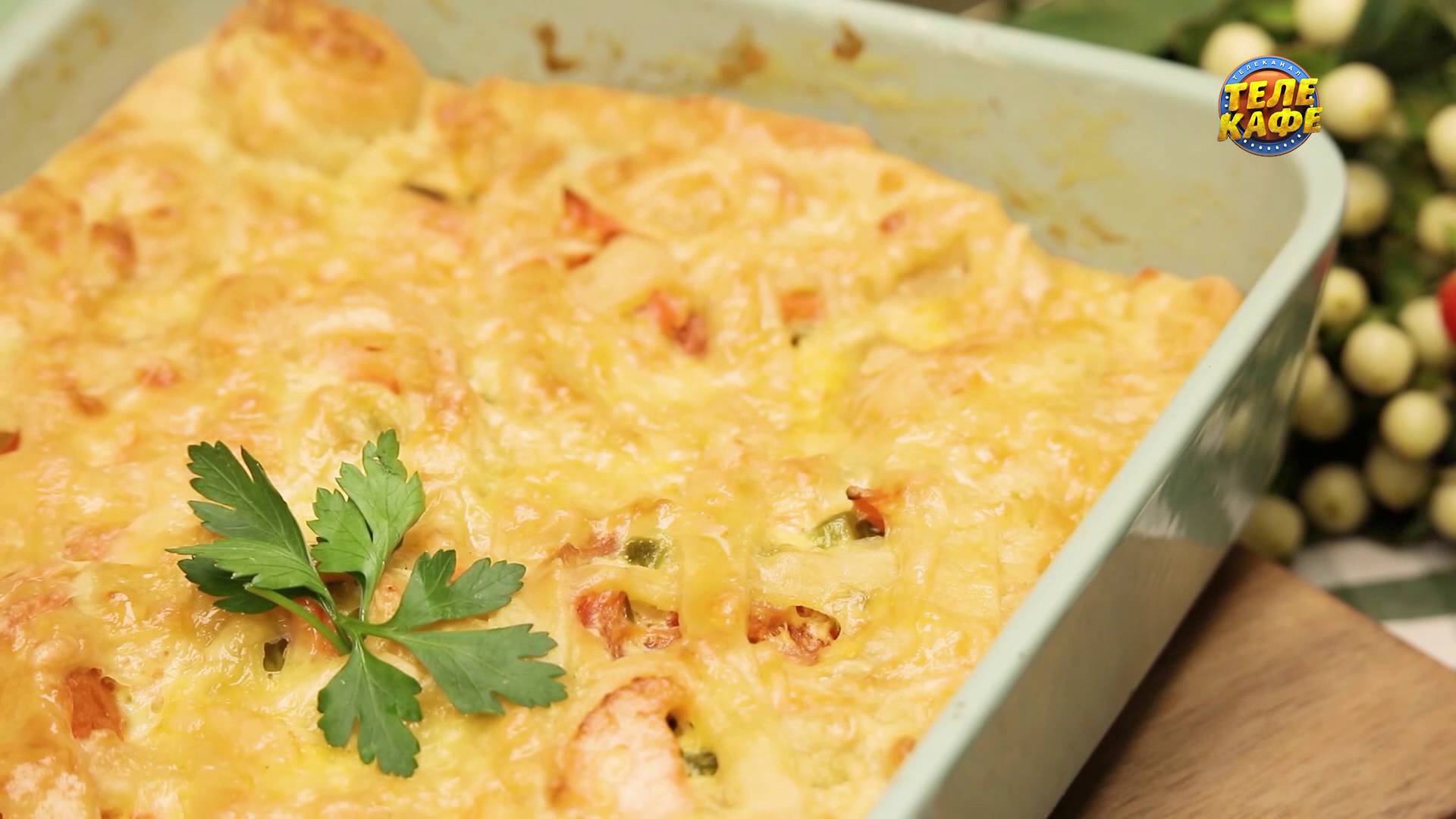 Пирог с лососем и овощами. Если хочется приготовить простой ужин! смотреть онлайн