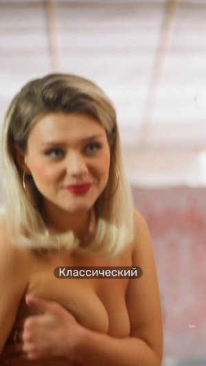 Хотела отношений, а получила диагноз...