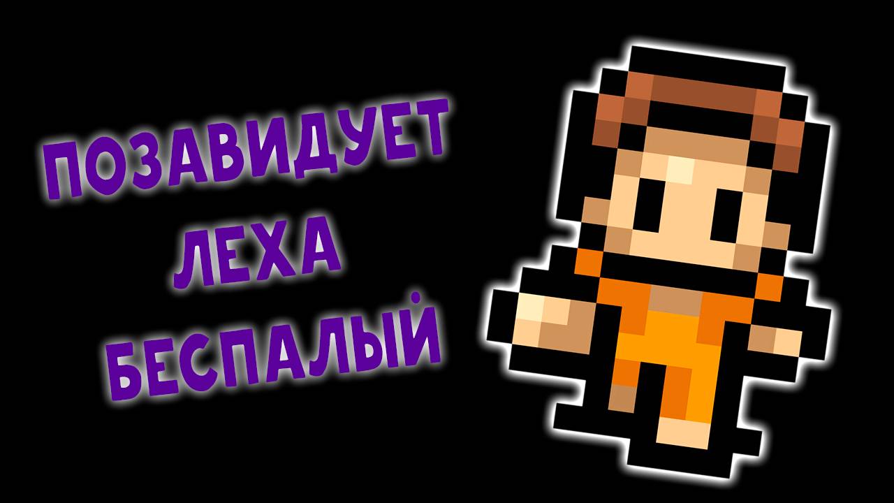 |Прошел THE ESCAPIST?|