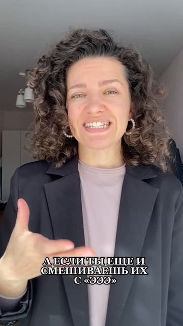 Чистая речь без паразитов #shorts