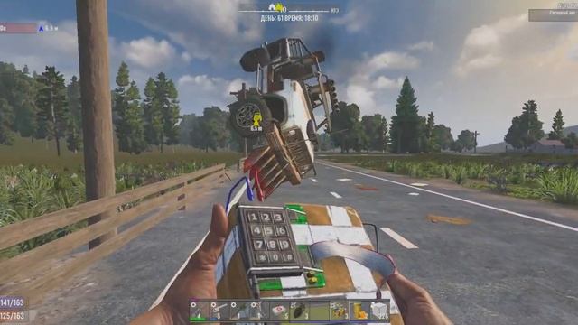 Баг в 7 Days to Die с С4 и Машиной смотреть онлайн