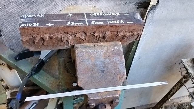 Муки выбора полярности при сварке. Сварка тонкого мет? смотреть онлайн