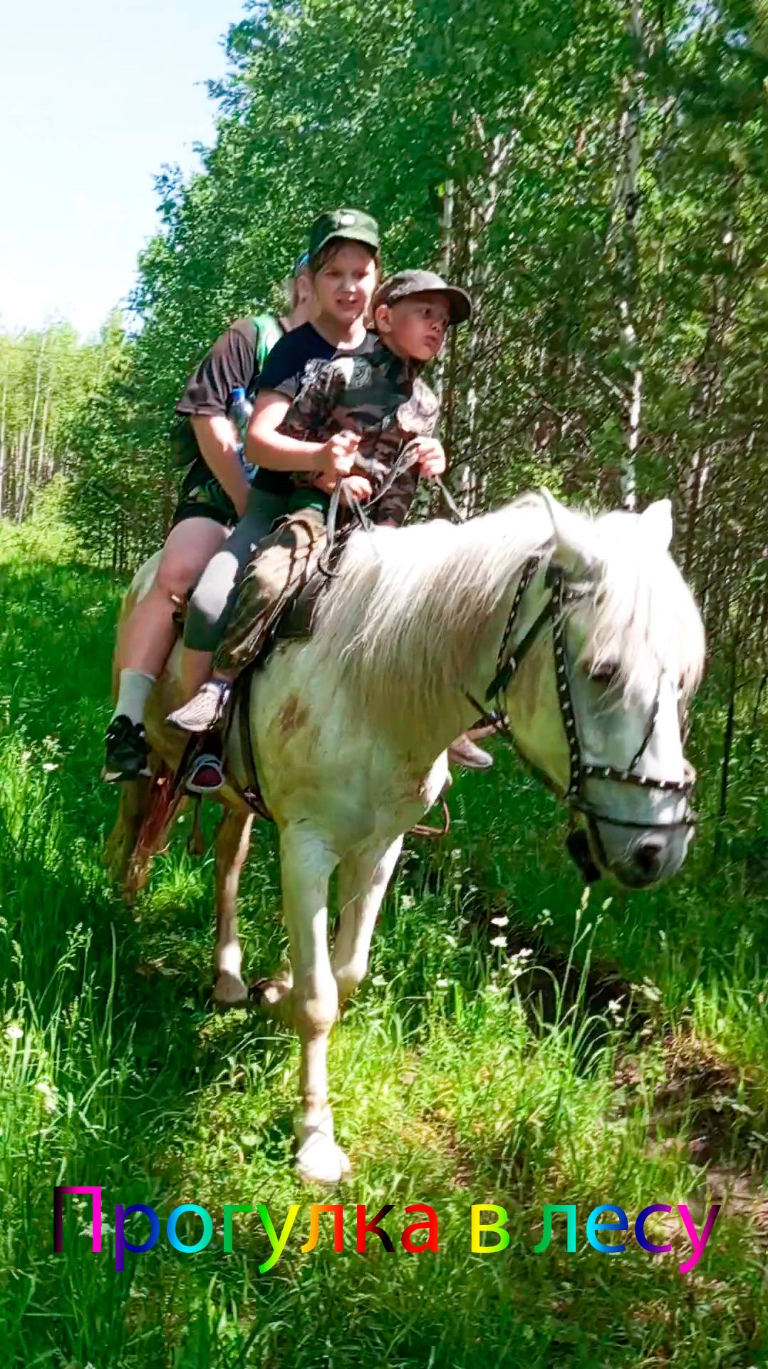 турбо поход