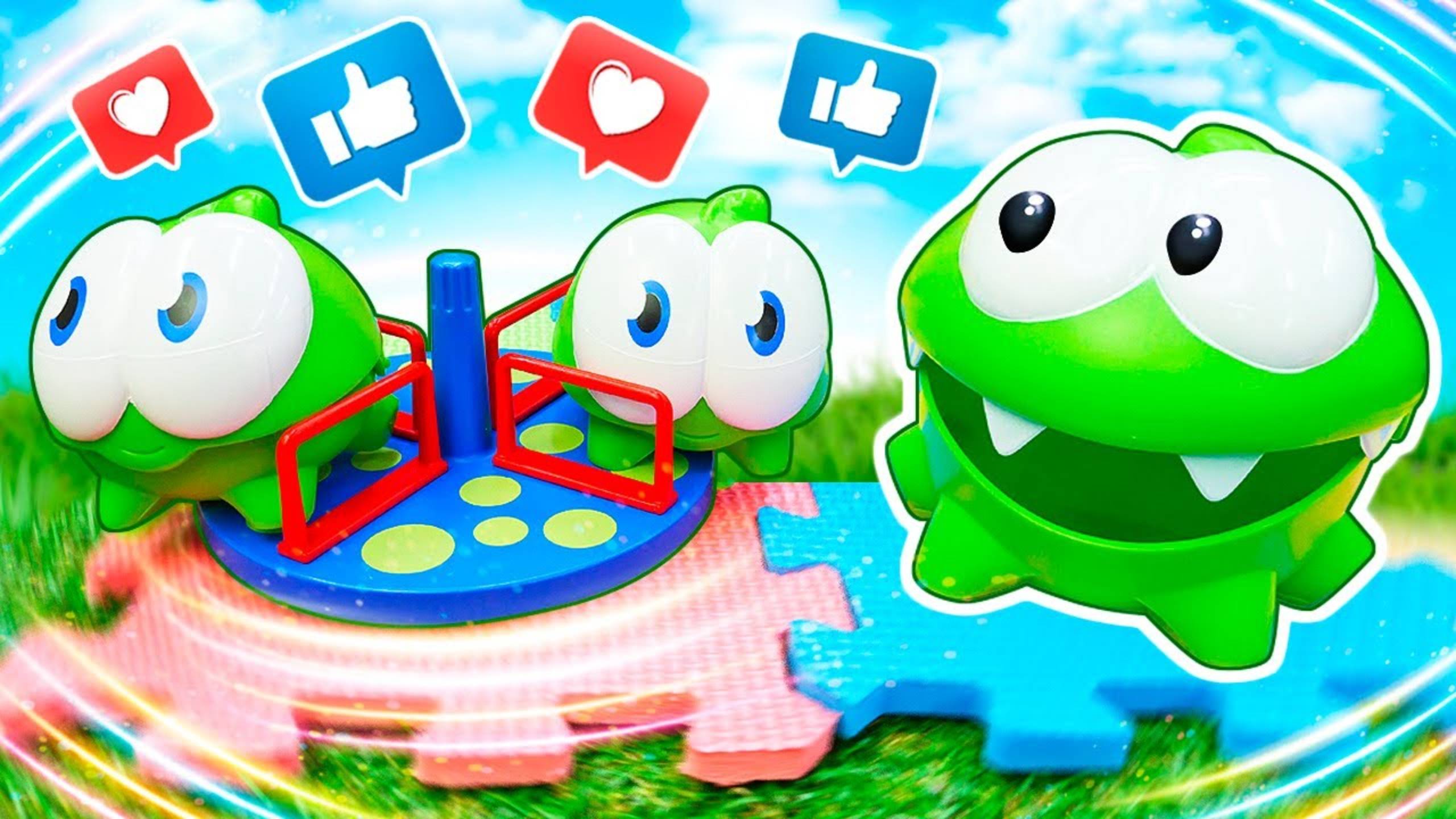 Ам Ням ремонтирует детскую площадку! Видео для малышей смотреть онлайн