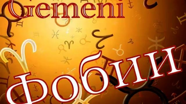Фобии с юмористической точки зрения (пгт Демьяново) смотреть онлайн