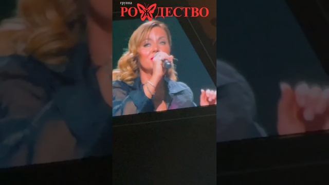 группа Рождество ШАНСОН ГОДА 2025 МОСКВА Live Арена смотреть онлайн