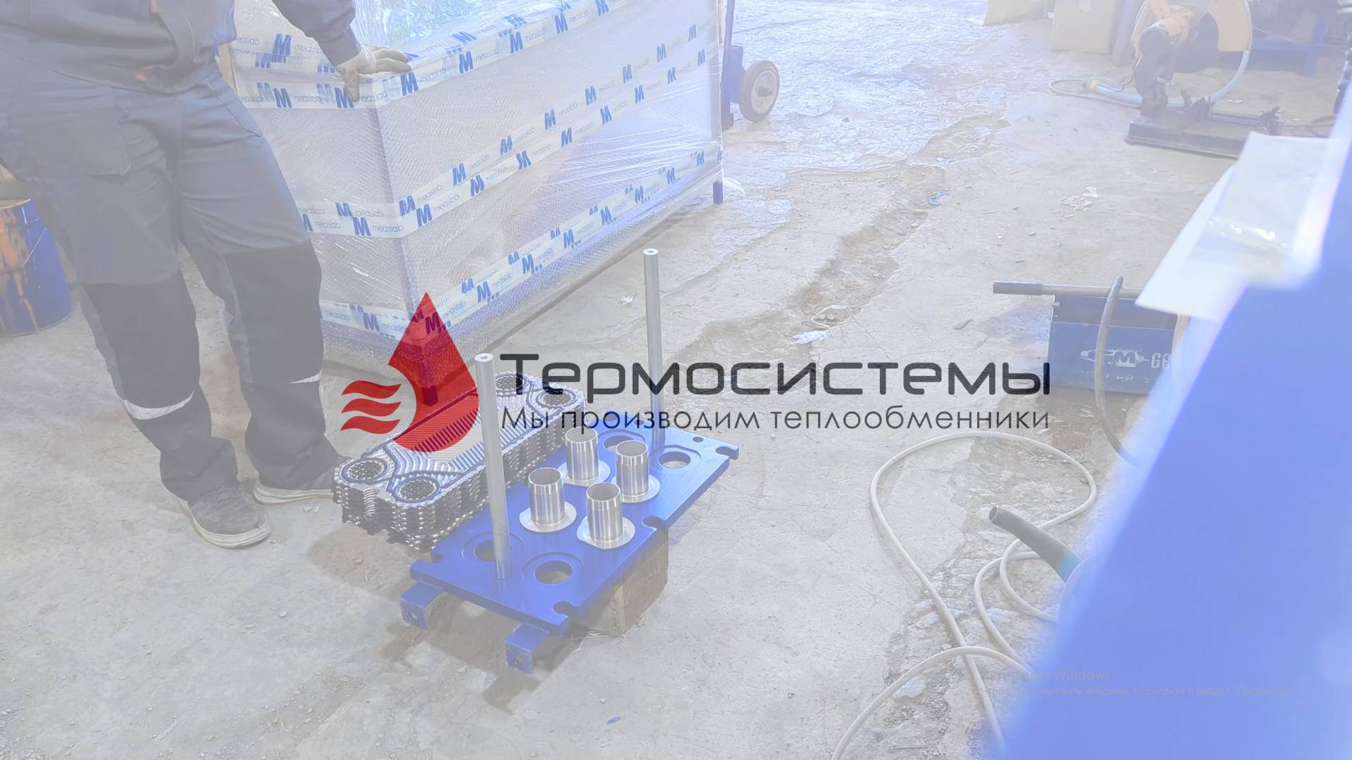 Сборка разборного теплообменника SN07 с нержавеющими патрубка. Для охлаждения пищевых сред. смотреть онлайн