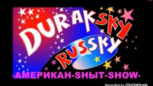 Дурацкий русский все серии подряд