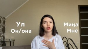 10 ТАТАРСКИХ ФРАЗ - изучаем татарский язык легко и интересно🤩