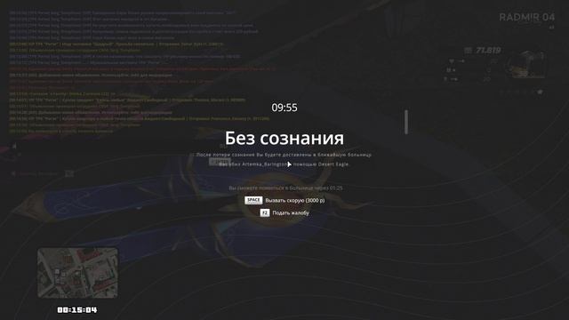 0428 смотреть онлайн