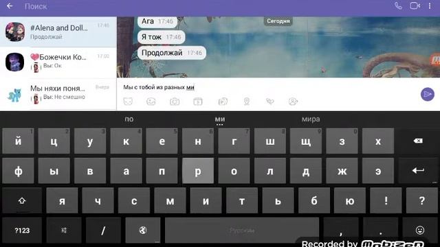 Смешной пранк песни над Алёной смотреть онлайн