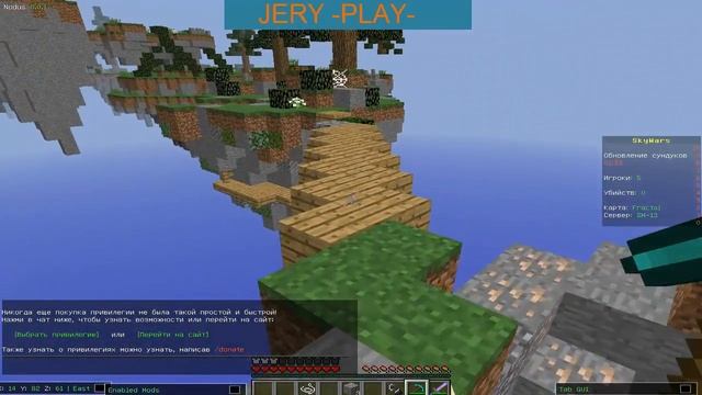 SkyWars от JERY №1 2 место прикол смотреть онлайн