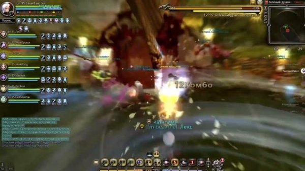 New Dragon Nest • Гайд на Зеленого Дракона • Часть 2