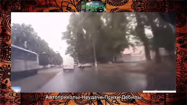 Автоприколы Неудачи Странные сюди за рулем первый день что ли смотреть онлайн