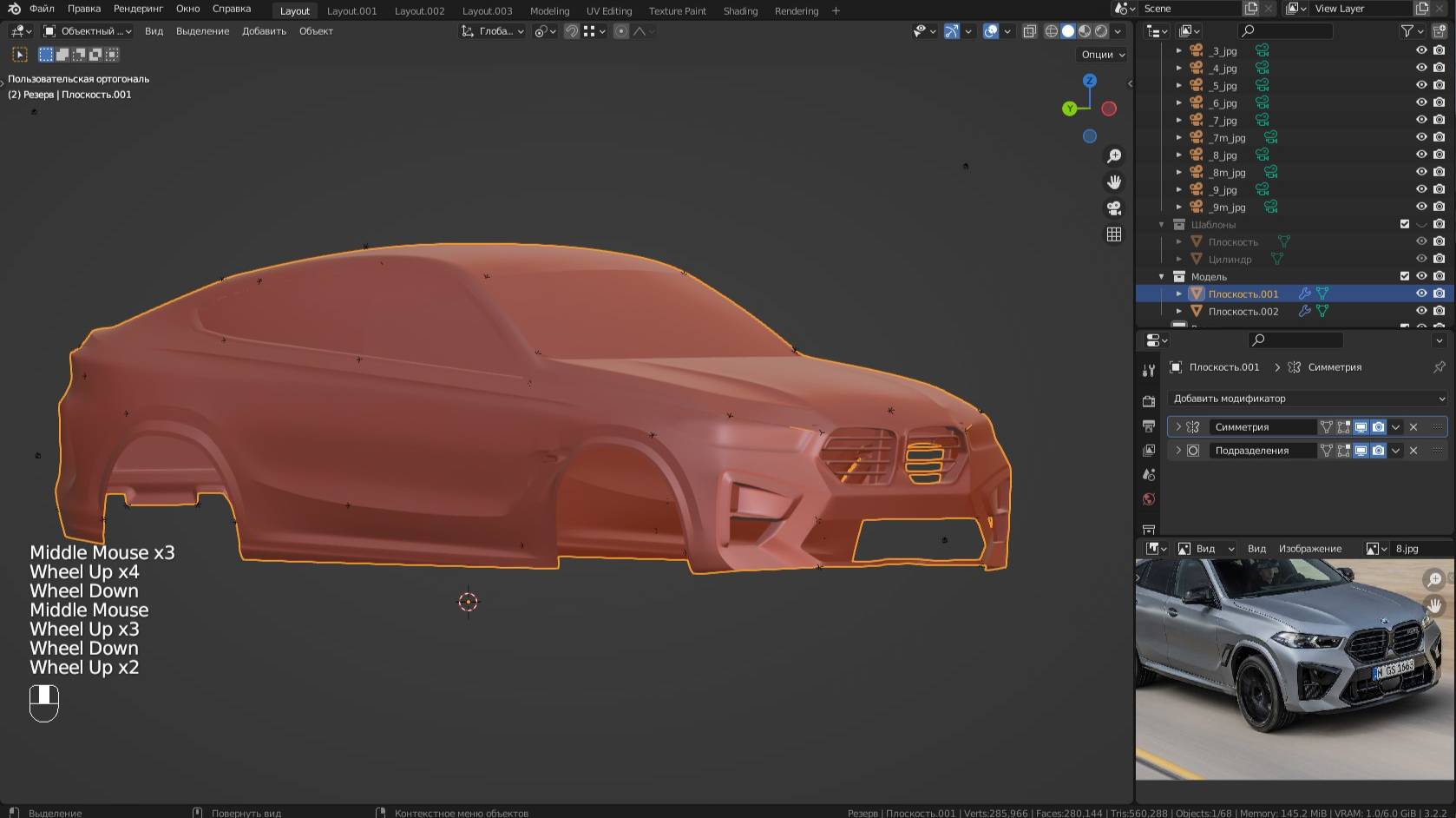 Моделирую автомобиль BMW X6M в Blender3D 3