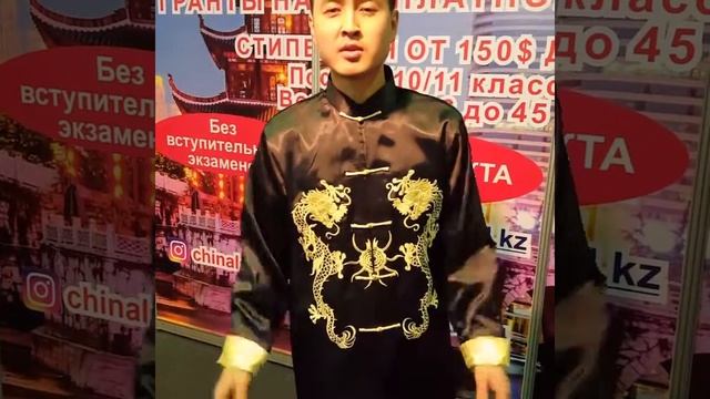 Выставка образования и науки г.Астана смотреть онлайн