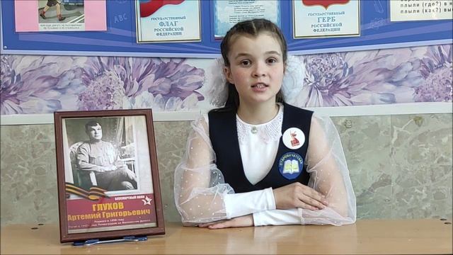 Конкурс видеороликов «Спасибо деду за Победу!», 4 "Б" класс смотреть онлайн