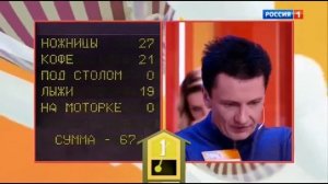 ⑳ Смешные моменты из Больших игр программы «Сто к одному»