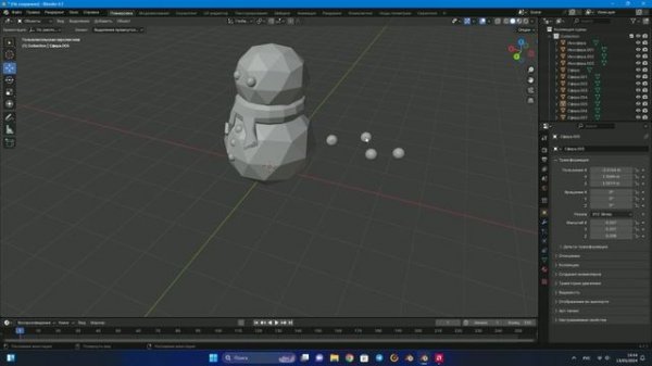 Создание 3D модели в программе "Blender"