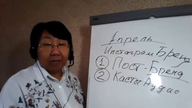 Марафон 1 день БРЕНД смотреть онлайн