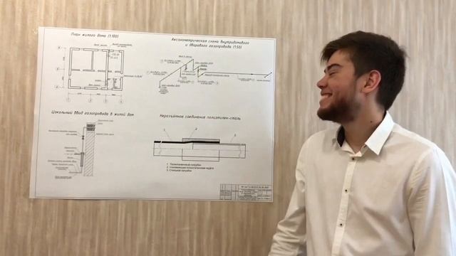 Смешные моменты при защите диплома смотреть онлайн