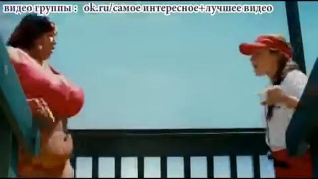 Прикол пляж смотреть онлайн