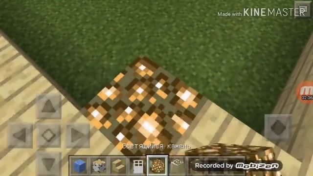 Строю дом в Майнкрафте смотреть онлайн