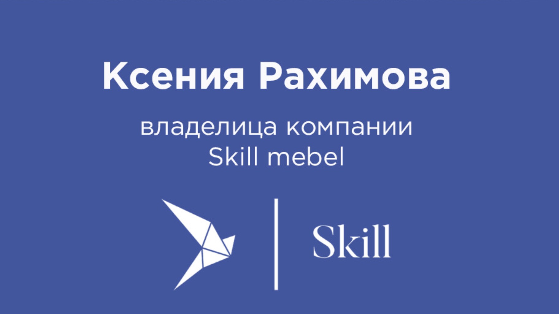 Видео-отзыв