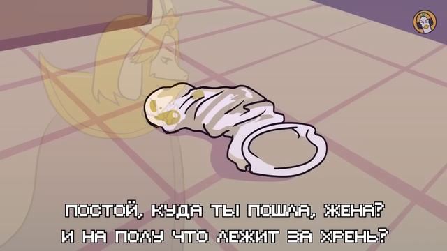 Empire of Geese — Ебанный Алкаш (Stay: Гоблинка) смотреть онлайн