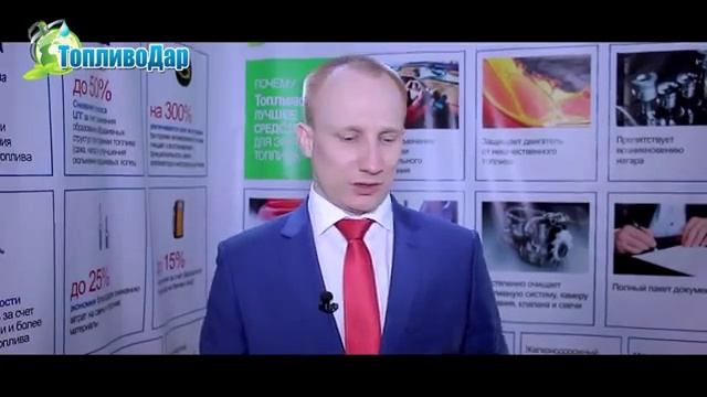 Президент об итогах выставки! ТопливоДар лучший продукт года! смотреть онлайн
