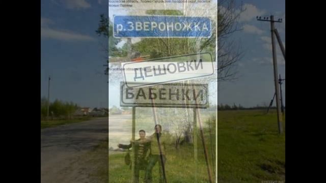 приколы,не пропусти смотреть онлайн