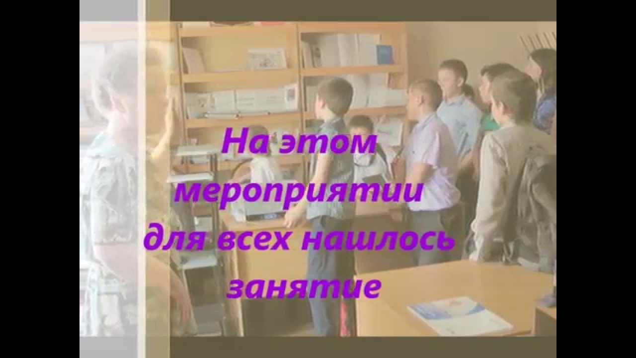 "Один день из жизни Кораблинской детской библиотеки Рязанской области" смотреть онлайн