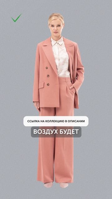 Как выглядит НАСТОЯЩАЯ модница? #мода #стиль #советыстилиста смотреть онлайн