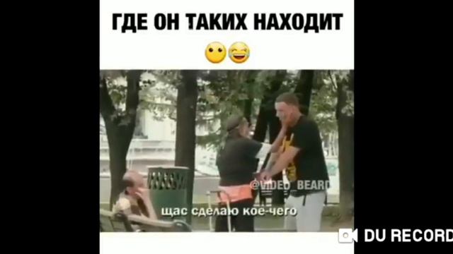 Я в руки не беру ( а в рот берешь 😂 смотреть онлайн