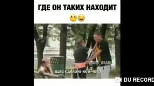 Я в руки не беру ( а в рот берешь 😂