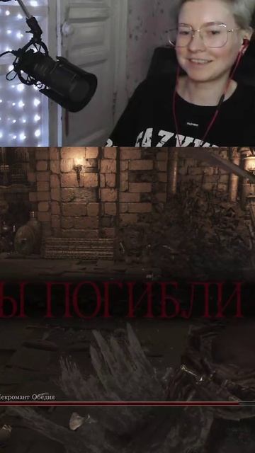 Осторожно, Дружище. DARK SOULS III Archthrones