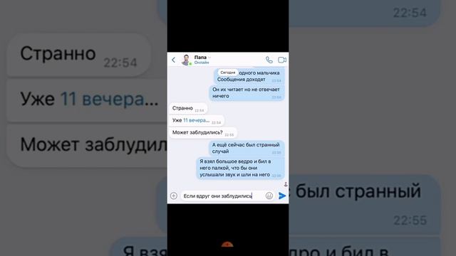 приписки с серенаголовим 1часть ето п***** как страшно смотреть онлайн