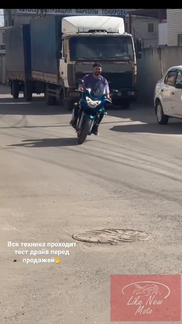Тест драйв мотоцикла😬🫣 смотреть онлайн