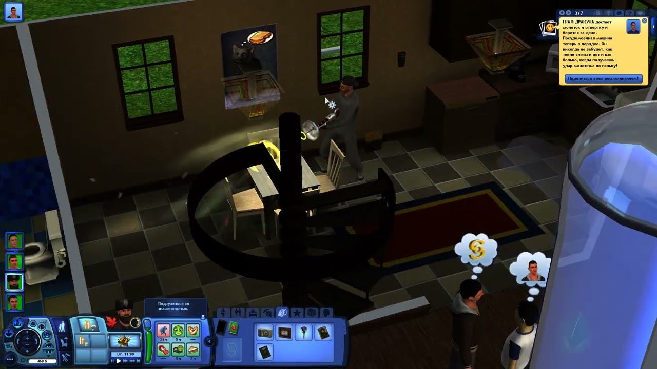 ЧЕТВЁРКА СЕРИЯ 39 - КОЛЛЕКТОР