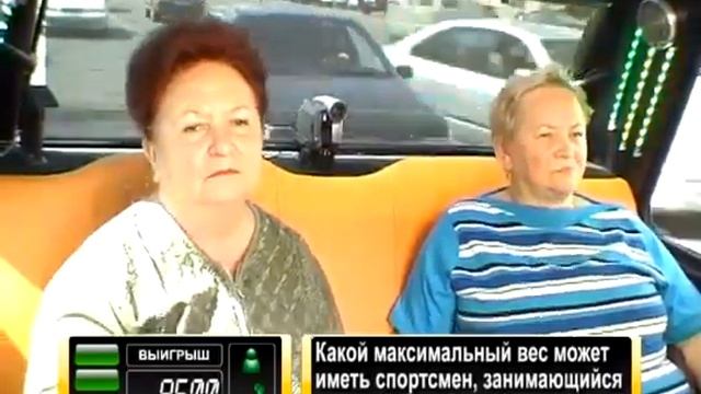 Передача "Такси" смотреть онлайн