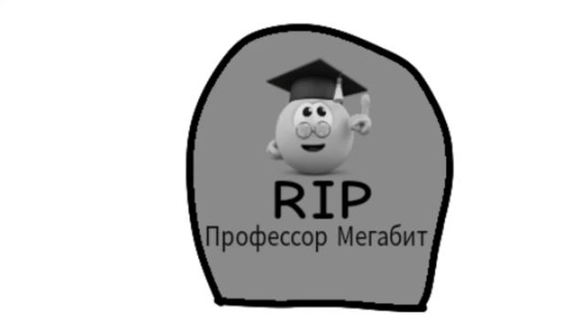 Колобанга RYTP